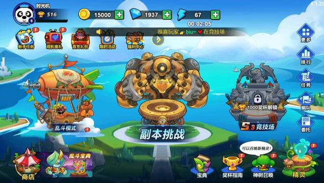 九游app：小程序熱門游戲排行榜前十名 2024最火的十大微信小程序游戲大全(圖5)