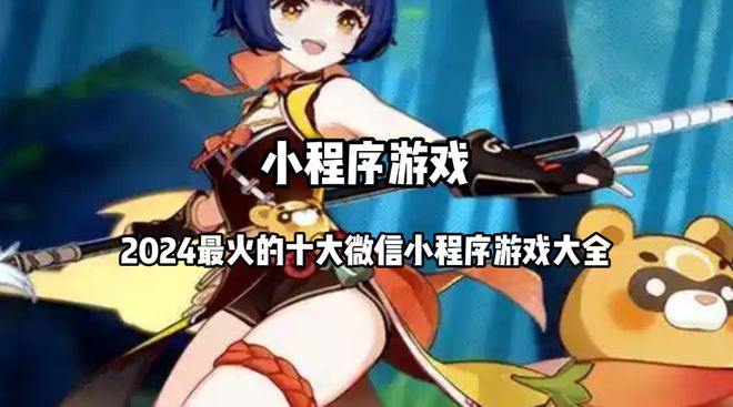 九游娛樂：18+觸摸互動游戲+黃油蘋果 - 18+觸摸互動游戲+黃油蘋果官方老版本下載V(圖1)