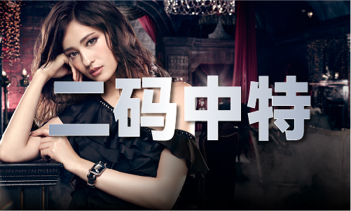 澳彩最準(zhǔn)確資料鳳凰游戲網(wǎng)_澳彩最準(zhǔn)確資料鳳凰游戲網(wǎng)V(圖1)