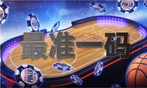 中國澳門慈善鳳凰游戲網(圖1)