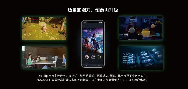 九游娛樂：看國產(chǎn)小游戲黑科技RealClip如何用“輕裝上陣”策略搶占全球市場？(圖2)