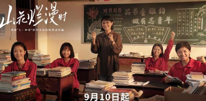 九游娛樂(lè)：2024年國(guó)產(chǎn)劇榜：《玫瑰的故事》豆瓣96分排第一(圖20)