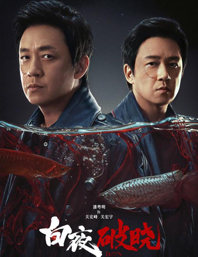 九游娛樂(lè)：2024年國(guó)產(chǎn)劇榜：《玫瑰的故事》豆瓣96分排第一(圖1)
