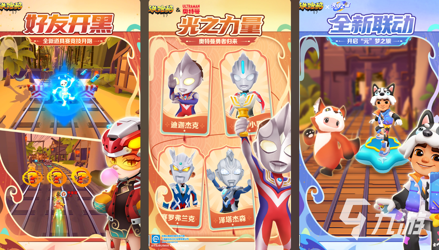 九游娛樂：有意思的小游戲免費大全 2025值得推薦的零氪金的手游分享(圖1)