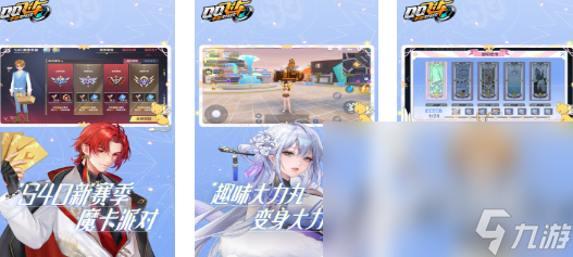 三人游戲線 最好玩的多人聯(lián)機手機游戲大全(圖4)