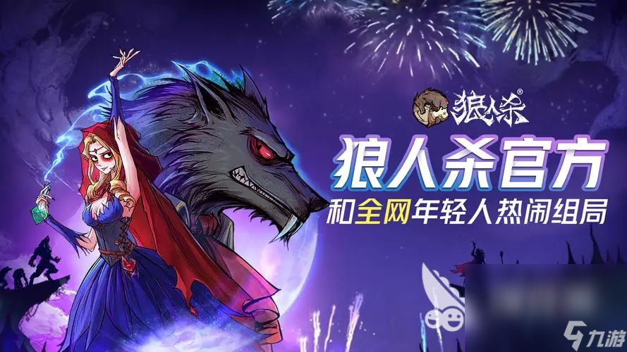 三人游戲線 最好玩的多人聯(lián)機手機游戲大全(圖5)