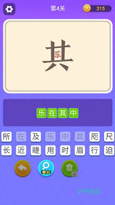 九游app：2024年趣味猜謎語游戲大盤點