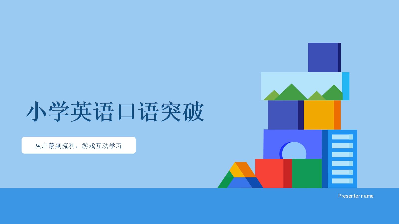 越城文旅走進南京高校千年古城魅力綻放金陵