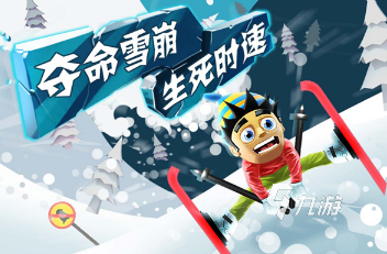 好玩的簡(jiǎn)單游戲大全 2025有趣的簡(jiǎn)單游戲大全(圖3)