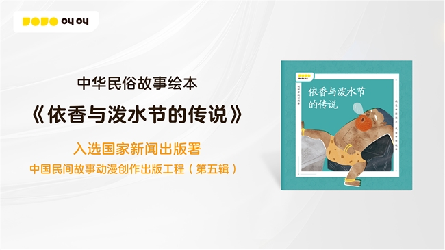 九游app：科技賦能教育責(zé)任鑄就未來(lái)：叫叫發(fā)布2024年度企業(yè)社會(huì)責(zé)任報(bào)告(圖5)