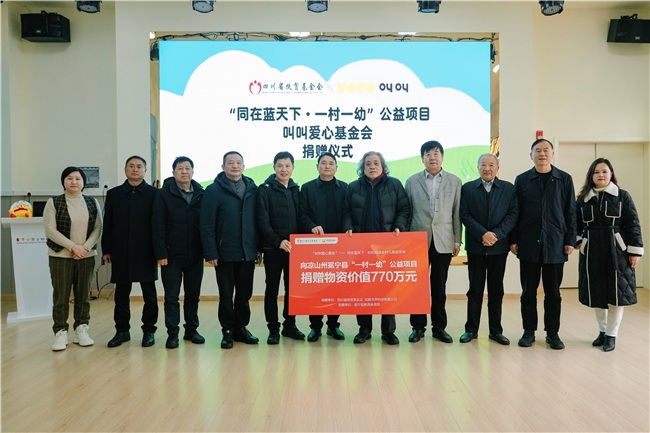 九游app：科技賦能教育責(zé)任鑄就未來(lái)：叫叫發(fā)布2024年度企業(yè)社會(huì)責(zé)任報(bào)告(圖4)