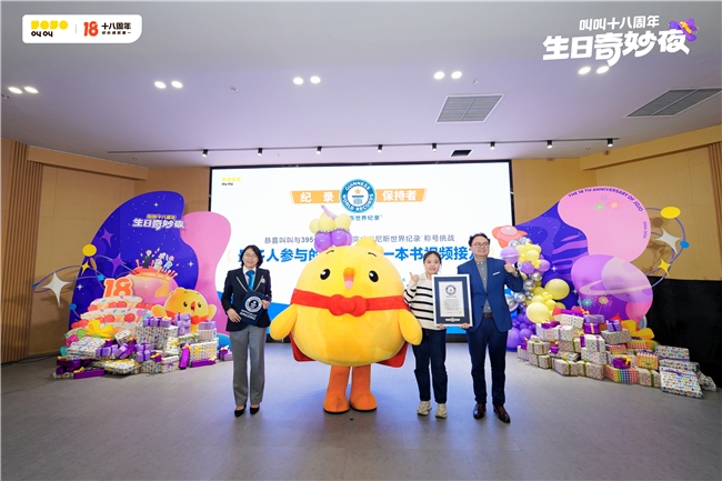 九游app：科技賦能教育責(zé)任鑄就未來(lái)：叫叫發(fā)布2024年度企業(yè)社會(huì)責(zé)任報(bào)告(圖6)
