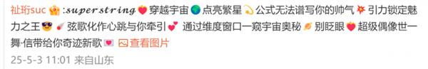 九游app：兩登央視 《王者榮耀》助益國(guó)民文娛體驗(yàn)再升級(jí)(圖7)