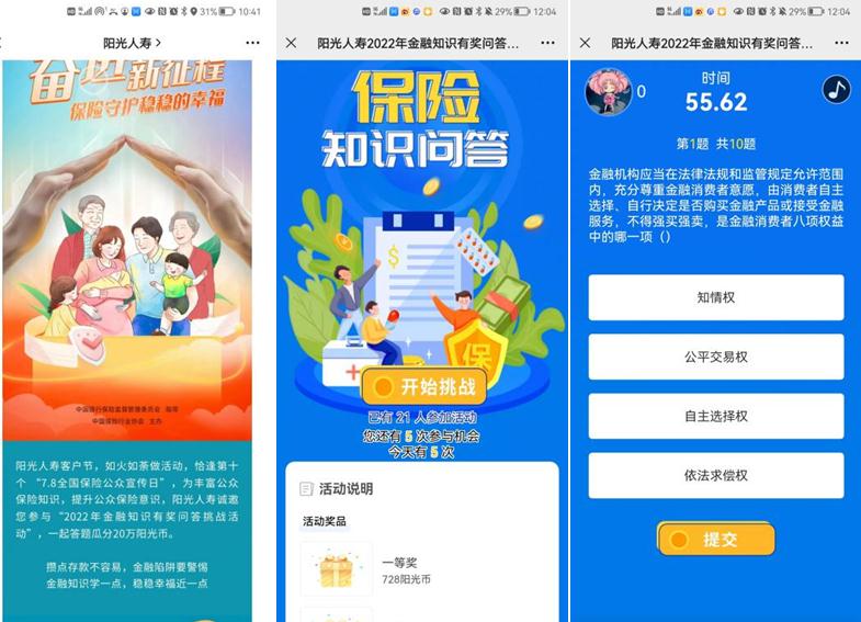 布置小游戲大全：親子互動(dòng)新樂(lè)趣