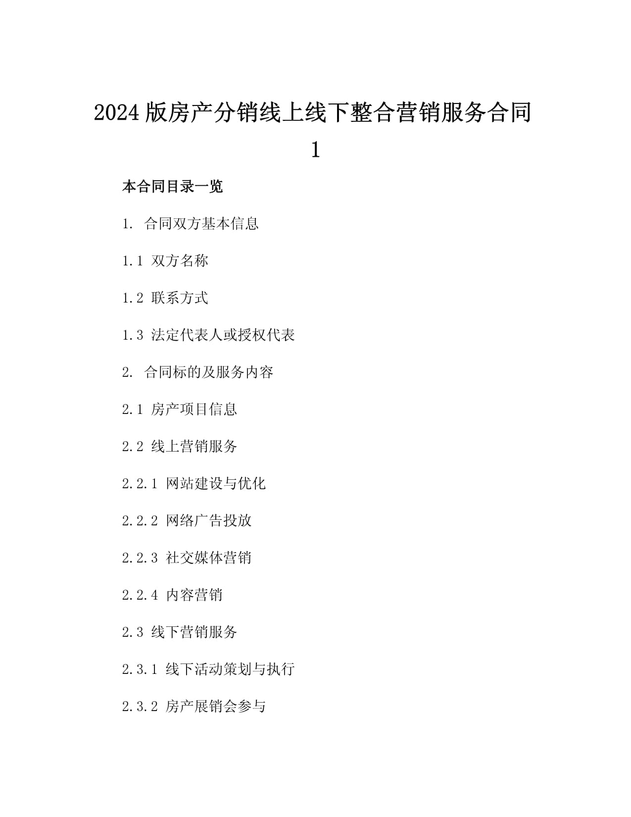 研報指標速遞-研報-股票頻道-證券之星