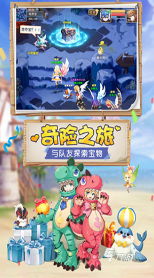 受歡迎的適合情侶玩的游戲合集 2025人氣較高的情侶游戲下載(圖6)