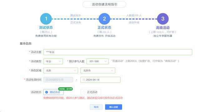 九游app：幾個熱門又好玩的現(xiàn)場互動游戲商場活動策劃經(jīng)常看到！(圖7)