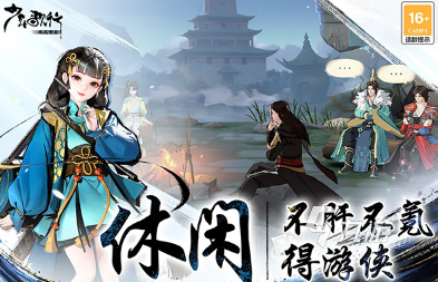 有趣的回合制游戲2024新游排行榜 耐玩的回合游戲推薦(圖7)