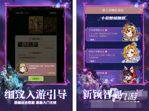 趣味小游戲多人互動的有哪些 2025高人氣多人互動游戲推薦(圖2)