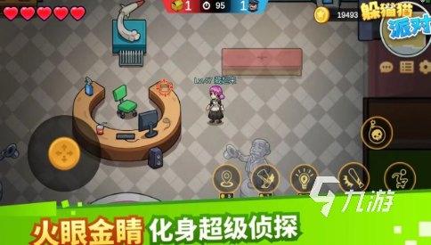 有趣的七個(gè)人聚會(huì)游戲推薦 2025好玩的多人游戲合集(圖2)