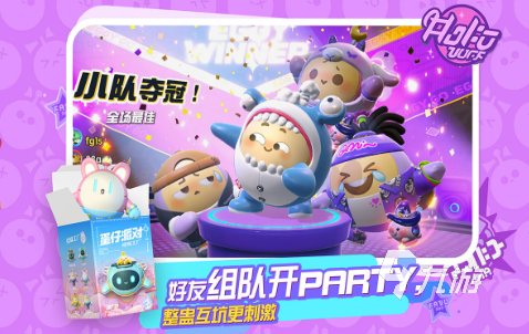 有趣的七個(gè)人聚會(huì)游戲推薦 2025好玩的多人游戲合集(圖3)