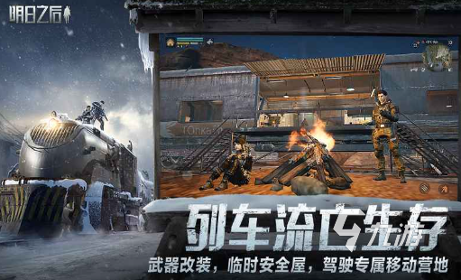 有趣的七個(gè)人聚會(huì)游戲推薦 2025好玩的多人游戲合集(圖7)
