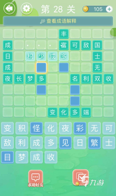 辦公室游戲大全活躍氣氛有哪些 2025好玩的多人游戲合集