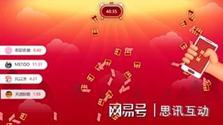 九游app：大型團建聚餐趣味小游戲讓你聚會不冷場_大屏幕游戲方案策劃