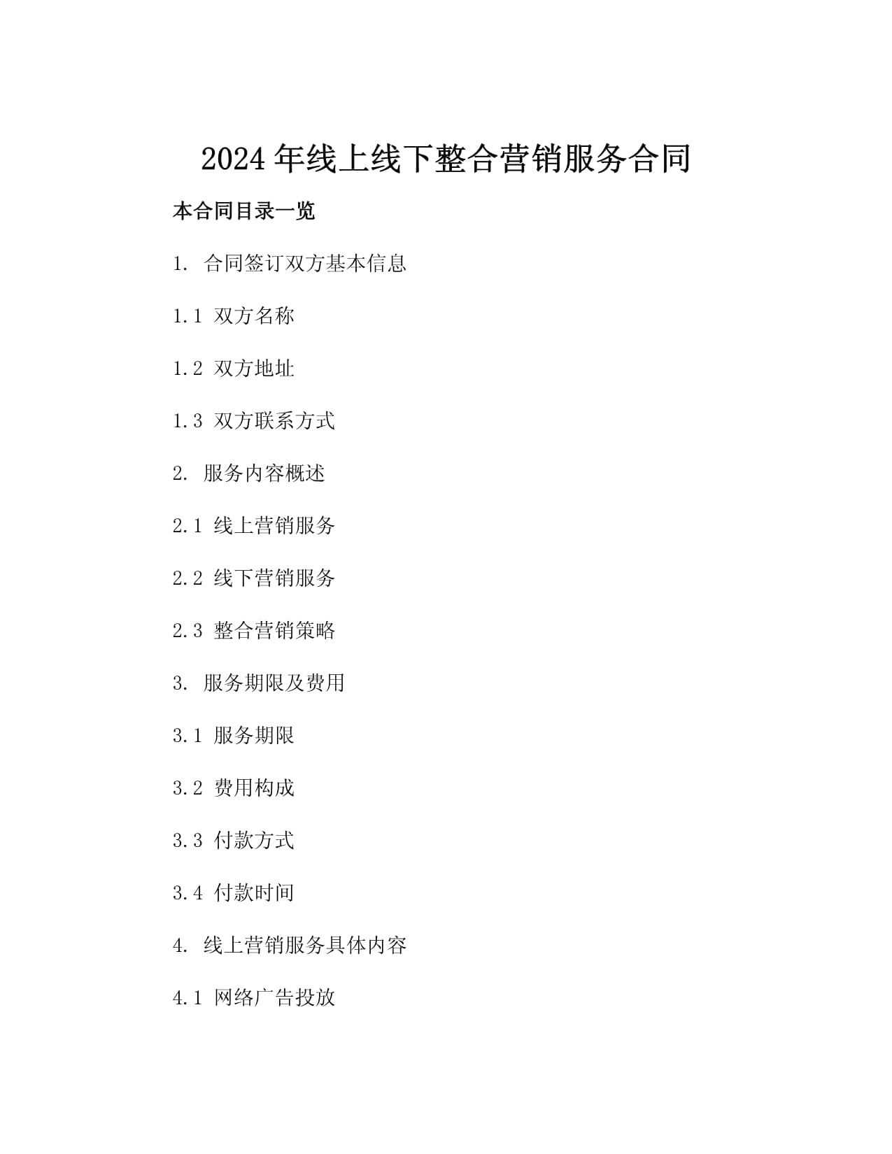 為深化中國與東南亞合作廣聚僑力（僑界關(guān)注）
