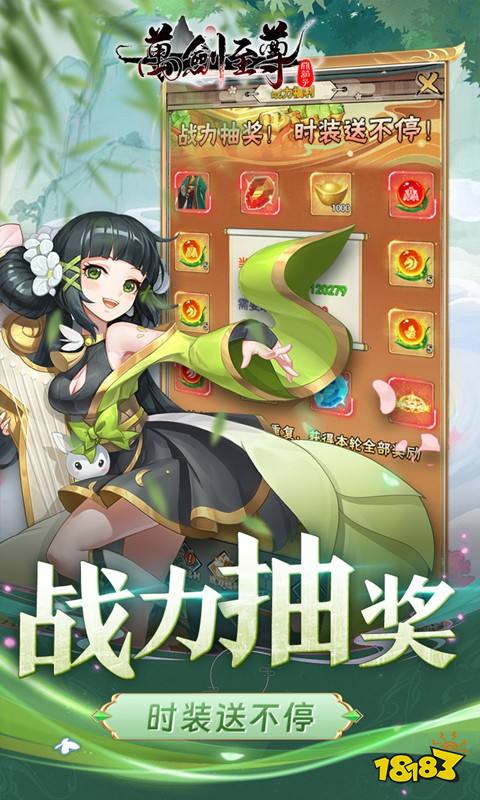 有什么好玩的游戲推薦 2024高人氣的頁游推薦分享