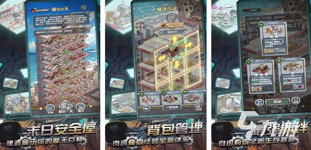 九游app：2025十大趣味游戲大全 好玩的趣味游戲推薦