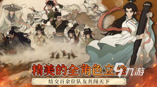 九游app：2025十大趣味游戲大全 好玩的趣味游戲推薦(圖2)