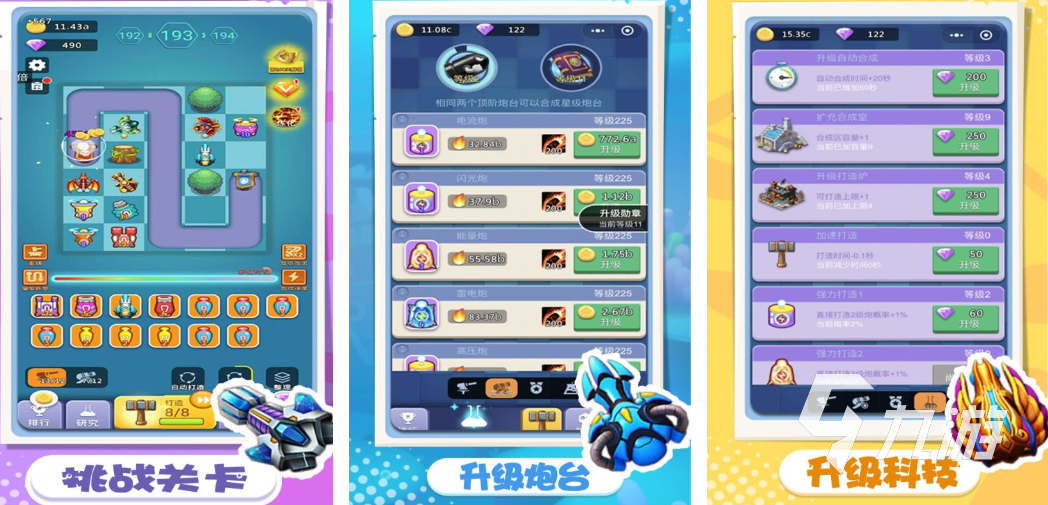 九游app：2025十大趣味游戲大全 好玩的趣味游戲推薦(圖5)