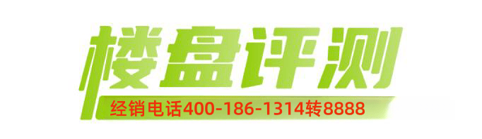 建發(fā)聯(lián)發(fā)青云上售樓處電話建發(fā)聯(lián)發(fā)青云上售樓中心歡迎您-價(jià)格-戶型-開發(fā)商_樓盤詳情