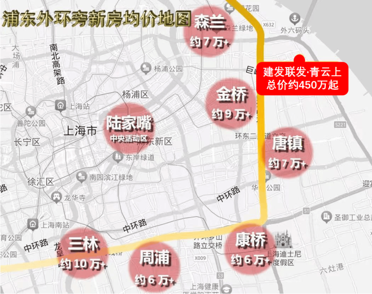 建發(fā)聯(lián)發(fā)青云上售樓處電話建發(fā)聯(lián)發(fā)青云上售樓中心歡迎您-價(jià)格-戶型-開發(fā)商_樓盤詳情(圖8)