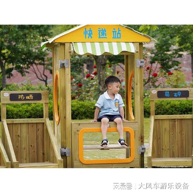 九游app：廣西南寧兒童滑梯秋千組合(圖2)