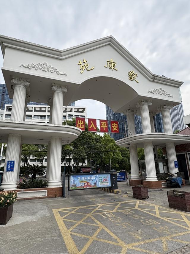九游app：上海一小區(qū)跨越兩個行政區(qū)竟實現(xiàn)“逆齡生長”秘訣是……