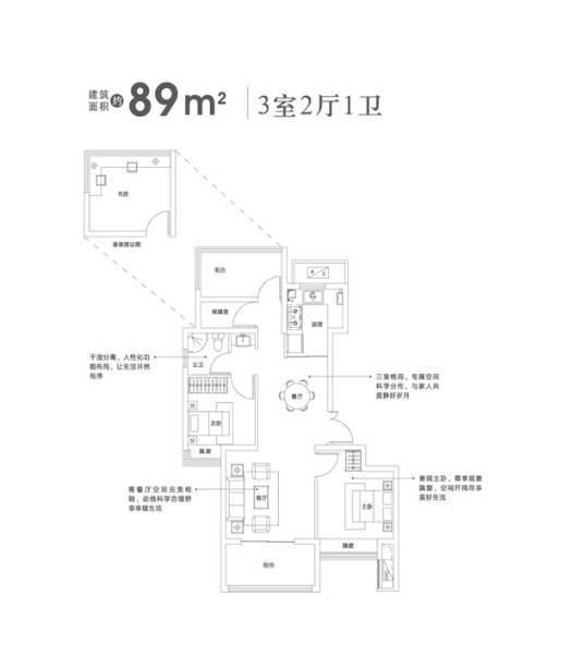 【開發(fā)商】合肥文一朗書軒【售樓中心】(圖3)