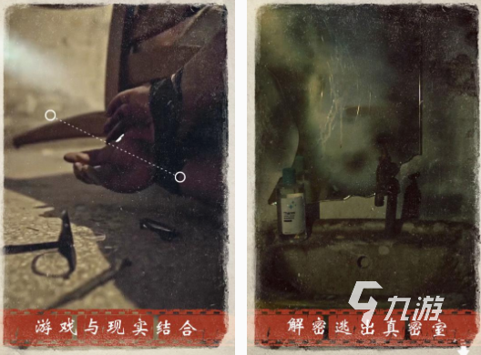 九游娛樂：好玩的互動式電影游戲有沒有 2025高人氣互動式電影游戲合集