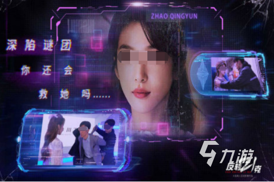 九游娛樂：好玩的互動式電影游戲有沒有 2025高人氣互動式電影游戲合集(圖3)