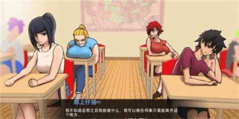 與女神一起隔離游戲最新版本