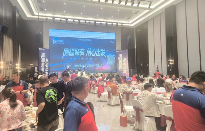 年會策劃流程_年會現(xiàn)場烘氣氛互動游戲推薦_小游戲制作教程！(圖2)