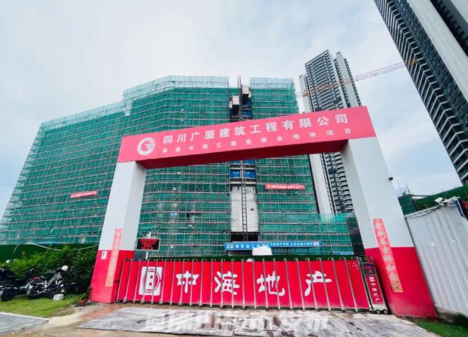 獨(dú)家實(shí)探！直擊北滘地王收樓廣州客：心中大石落下(圖13)