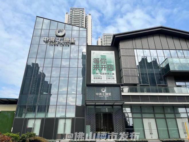 獨(dú)家實(shí)探！直擊北滘地王收樓廣州客：心中大石落下(圖18)
