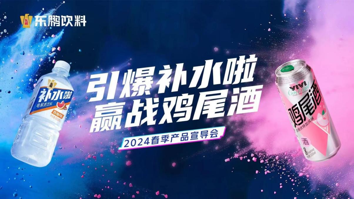 大腦營行榮獲百度“2024城市營銷新勢力創(chuàng)新之星“獎(jiǎng)