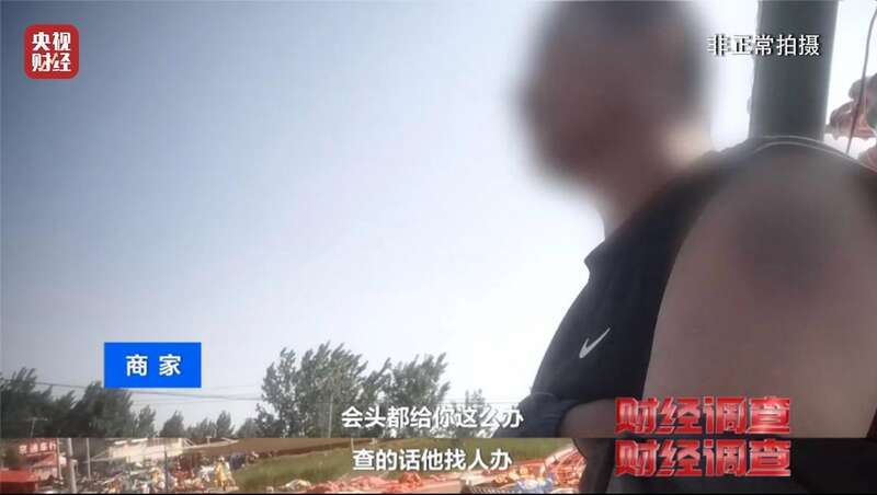 九游app：警惕！這些流竄經(jīng)營(yíng)的游樂設(shè)施可能沒有安全保障(圖13)