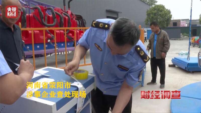 九游app：警惕！這些流竄經(jīng)營(yíng)的游樂設(shè)施可能沒有安全保障(圖26)