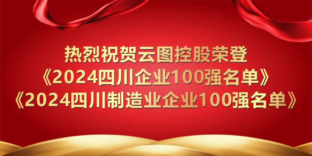九游app：出境游強(qiáng)勢復(fù)蘇零售網(wǎng)絡(luò)擴(kuò)張驅(qū)動成長