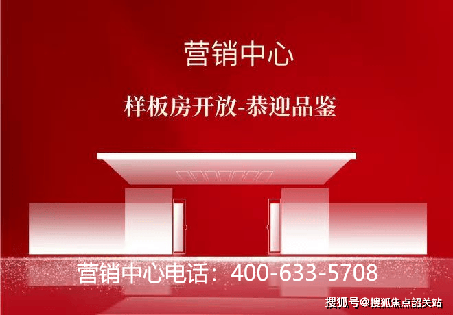 江語上品苑(江語上品苑售樓處)首頁網(wǎng)站-營銷中心-歡迎您樓盤詳情最新價(jià)格-戶型圖-容積率@售樓處
