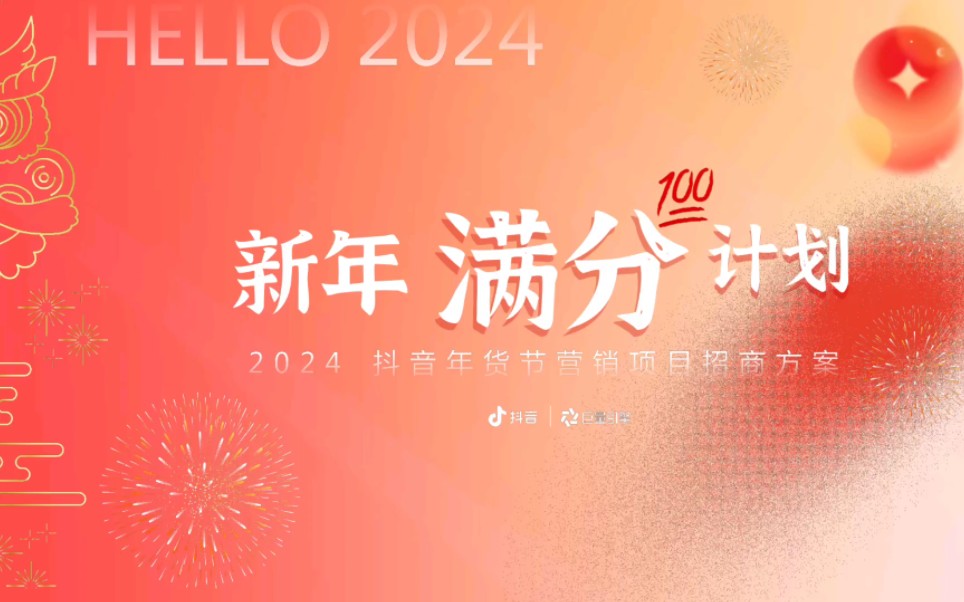 快手：一季度營收326億元 同比增長109%